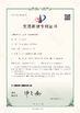 中国 Guangzhou JASU Precision Machinery Co., LTD 認証